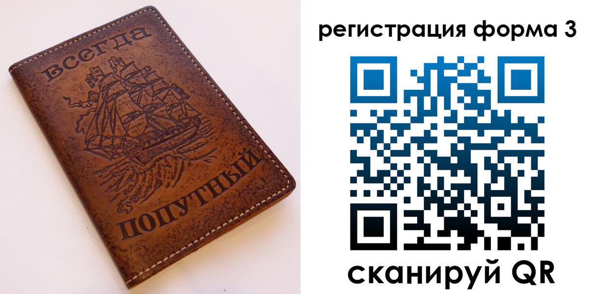 пропишу в квартире в Чернушке