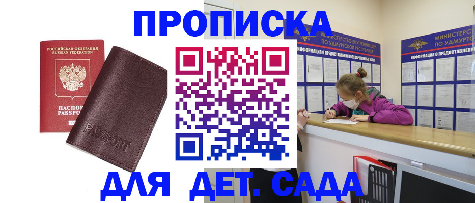 найти адрес прописки в Чернушке